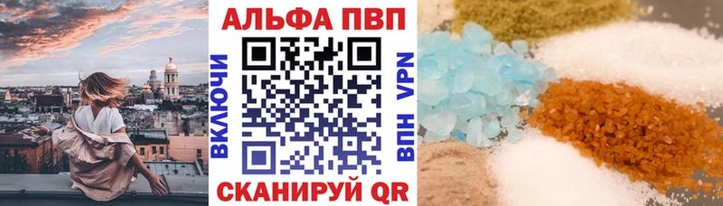 A PVP крисы CK  Тырныауз 