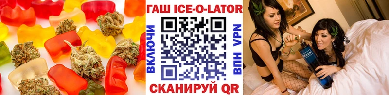hydra даркнет официальный сайт Cannafood марихуана Тырныауз