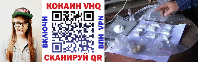 COCAIN 97% где продают наркотики darknet Telegram Тырныауз
