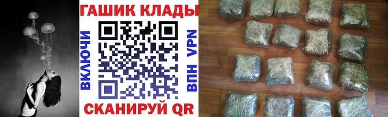 ГАШИШ Premium  Тырныауз 