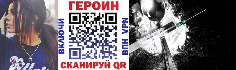 shop официальный сайт  Тырныауз  Героин афганец 