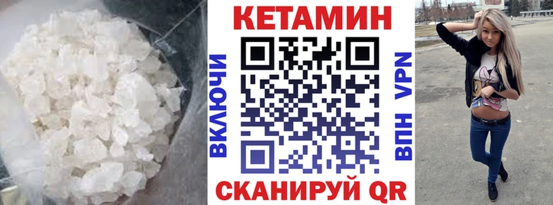 цена   Тырныауз  Кетамин VHQ 