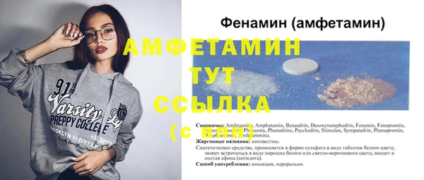 кокаин VHQ Абдулино