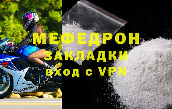 кокаин VHQ Абдулино