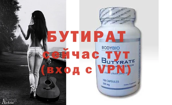 мескалин Ростов