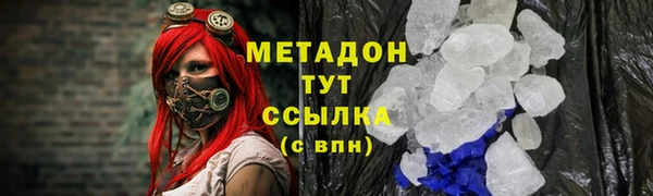 мескалин Ростов
