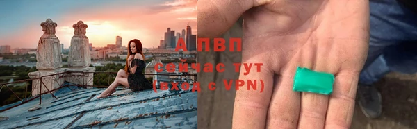 кокаин VHQ Абдулино
