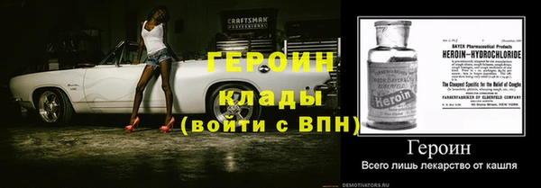 скорость mdpv Рославль