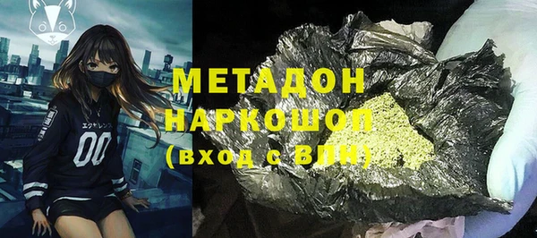 мефедрон Россошь