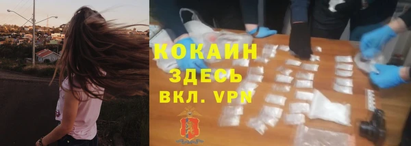 кокаин VHQ Абдулино
