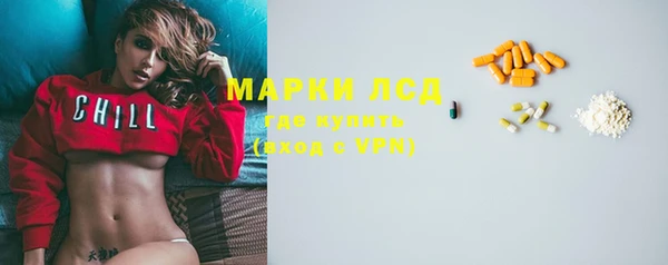 мескалин Ростов