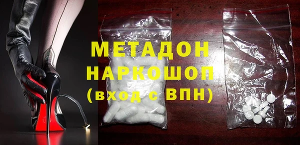мефедрон Россошь