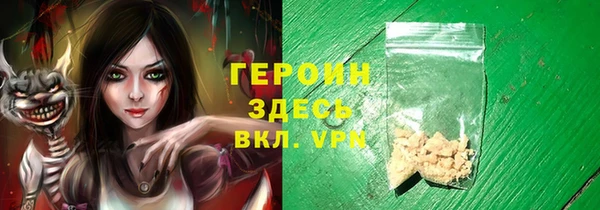 кокаин колумбия Абаза