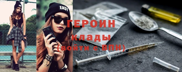 кокаин колумбия Абаза