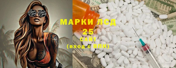 кокаин VHQ Абдулино