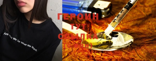 мефедрон Россошь