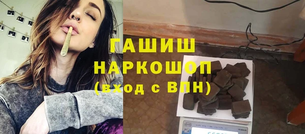 мефедрон Россошь
