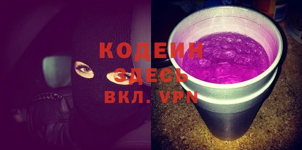 кокаин колумбия Абаза