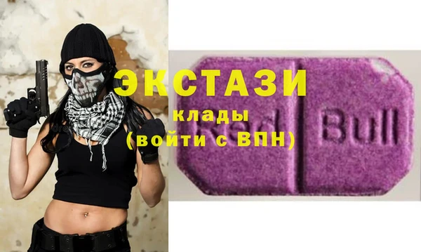кокаин VHQ Абдулино