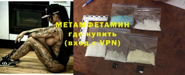 соль ск Янаул