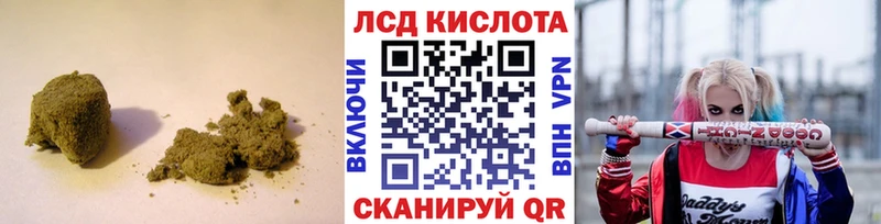 Лсд 25 экстази кислота Тырныауз