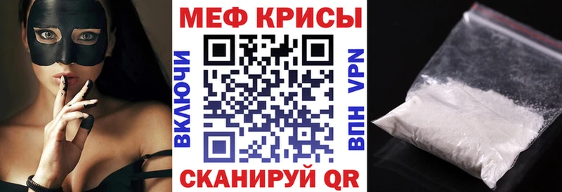 наркота  Тырныауз  МЯУ-МЯУ 4 MMC 