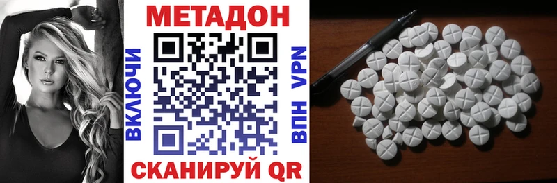 Метадон белоснежный  Тырныауз 