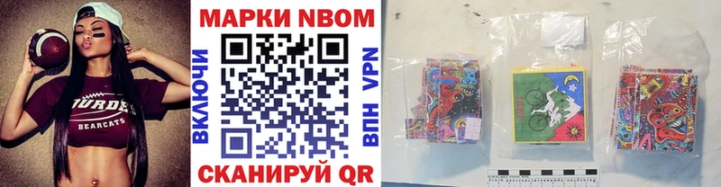 Наркотические марки 1500мкг купить наркотики сайты мориарти формула Тырныауз