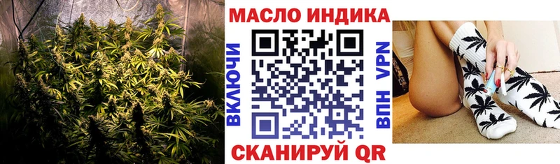 наркотики  Тырныауз  Дистиллят ТГК концентрат 
